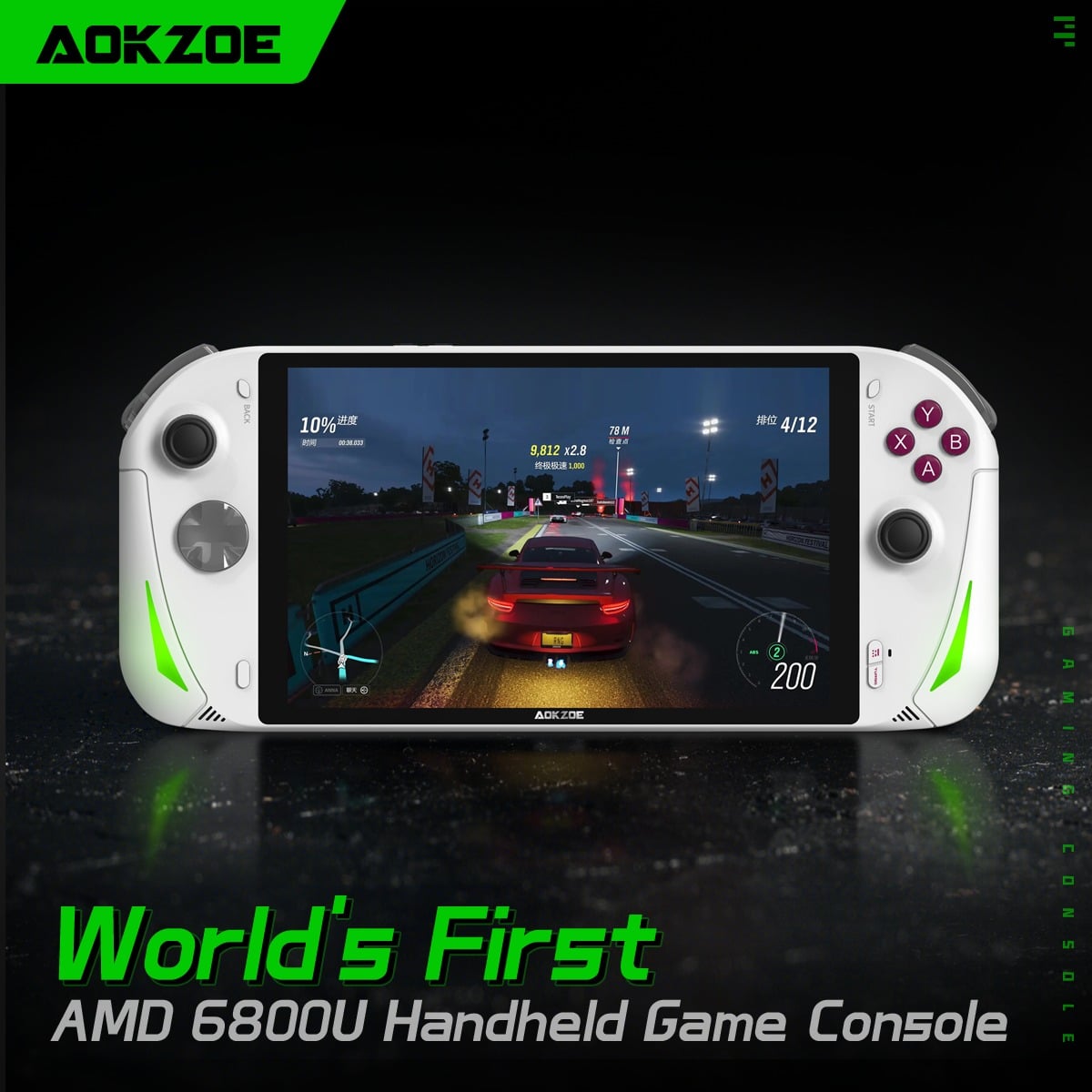 Win Aokzoe A1 Gaming Console Giveaway