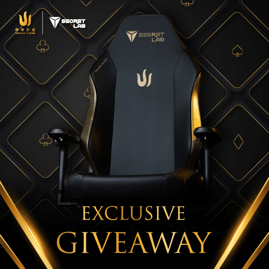 Win Limited Edition Secretlab Titan Evo 2022 Giveaway