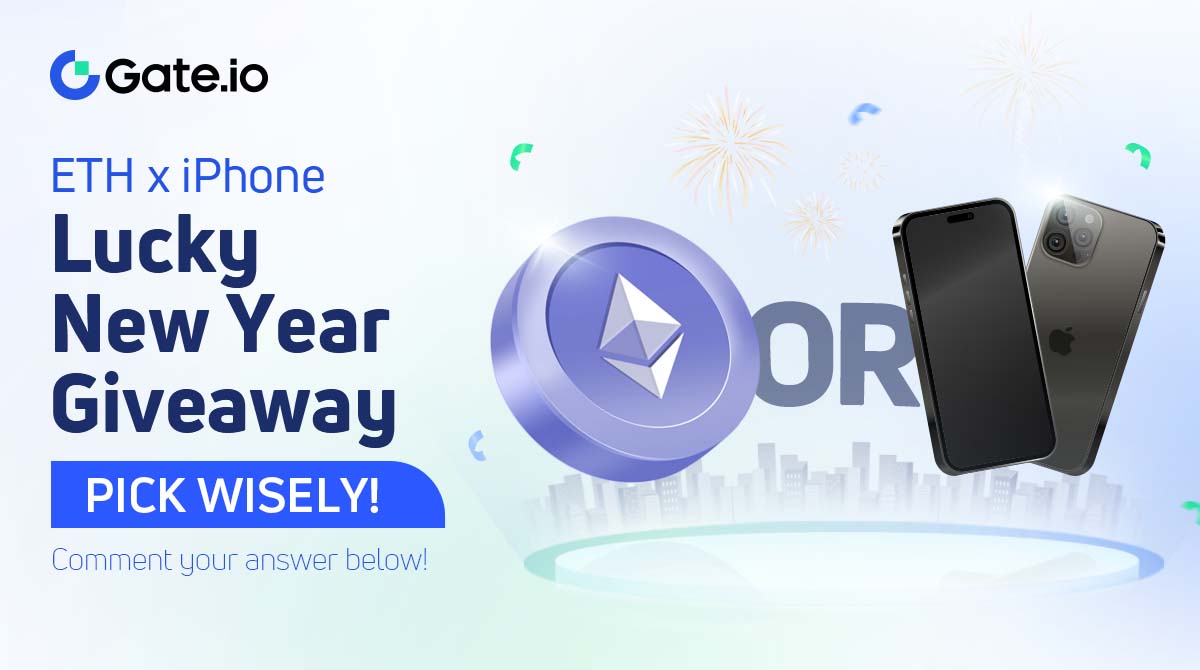 Lucky New Year | ETH or iPhone 14 Pro Max Giveaway